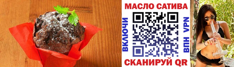 Печенье с ТГК марихуана Олёкминск