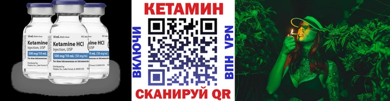 Кетамин ketamine  Олёкминск 