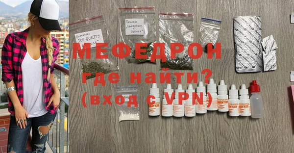 стафф Арсеньев
