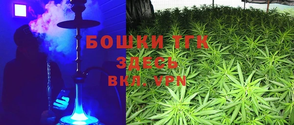 COCAINE Армянск