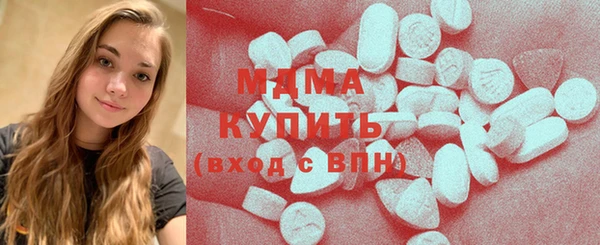 COCAINE Армянск