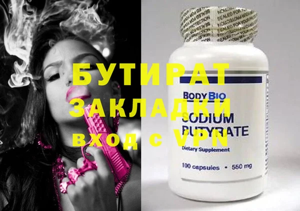 дурь Аркадак