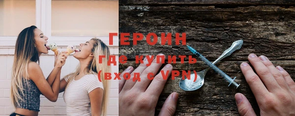 COCAINE Армянск