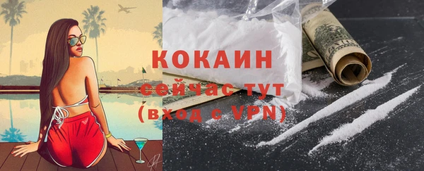 COCAINE Армянск