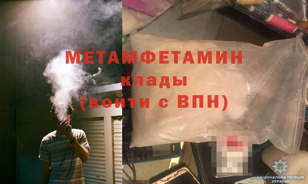 COCAINE Армянск