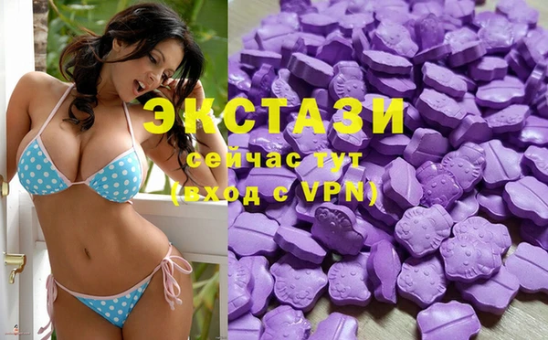 COCAINE Армянск
