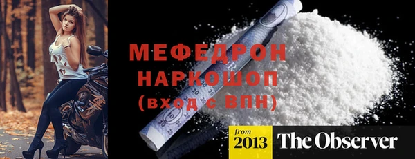 дурь Аркадак