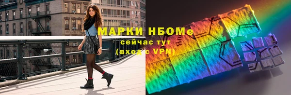 метадон Протвино