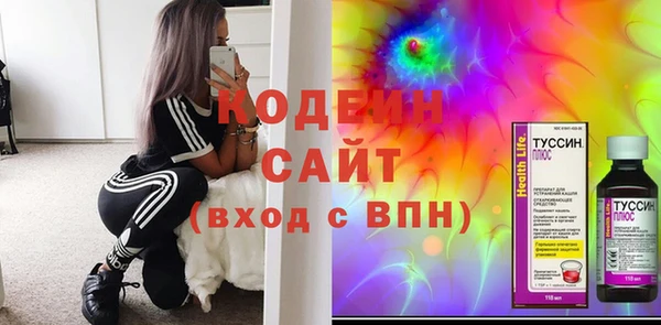 COCAINE Армянск
