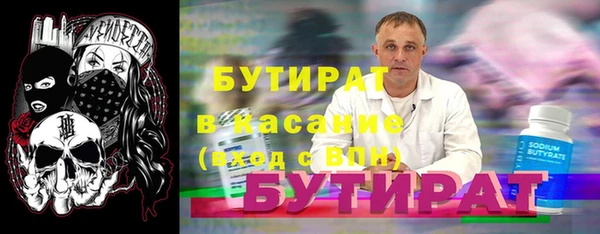 дурь Аркадак