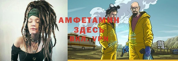COCAINE Армянск
