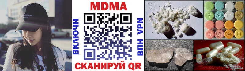 MDMA Molly Олёкминск