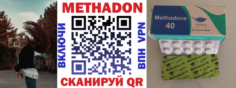 МЕТАДОН VHQ  Олёкминск 