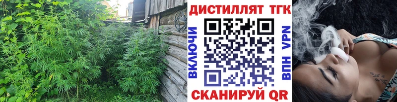 блэк спрут сайт  Олёкминск  Дистиллят ТГК концентрат 